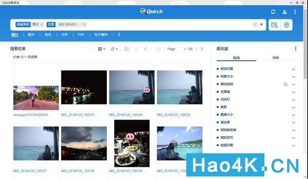 威联通nas磁盘整理,威联通qnas使用方法
