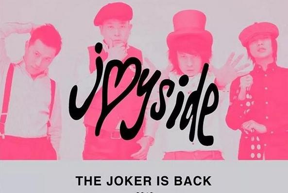 ROCKBALL音乐节2019成都站阵容介绍、时间地点