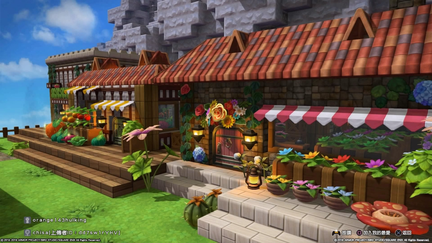 switch游戏勇者斗恶龙建造者2上线,勇者斗恶龙建造者2通关后攻略