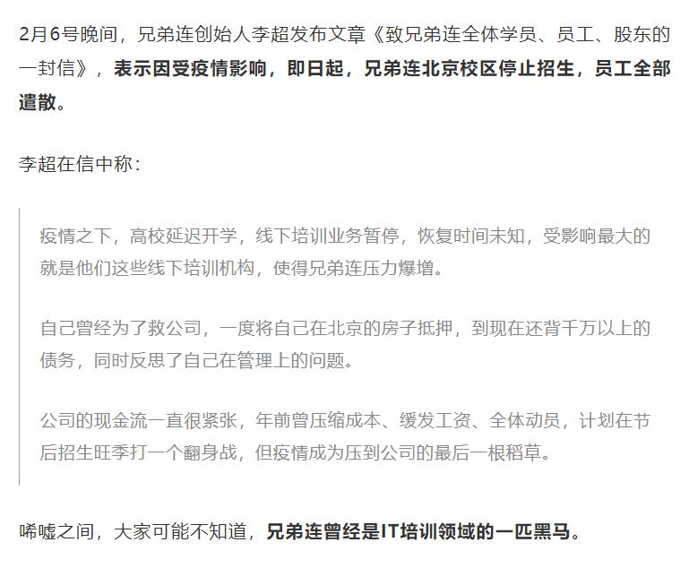 广州白云区教培机构,广州教培机构目前情况