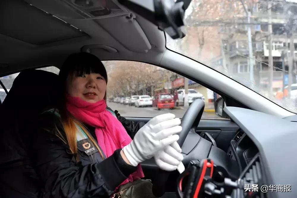 滴滴女代驾司机收入排行榜,滴滴女代驾司机收入排名