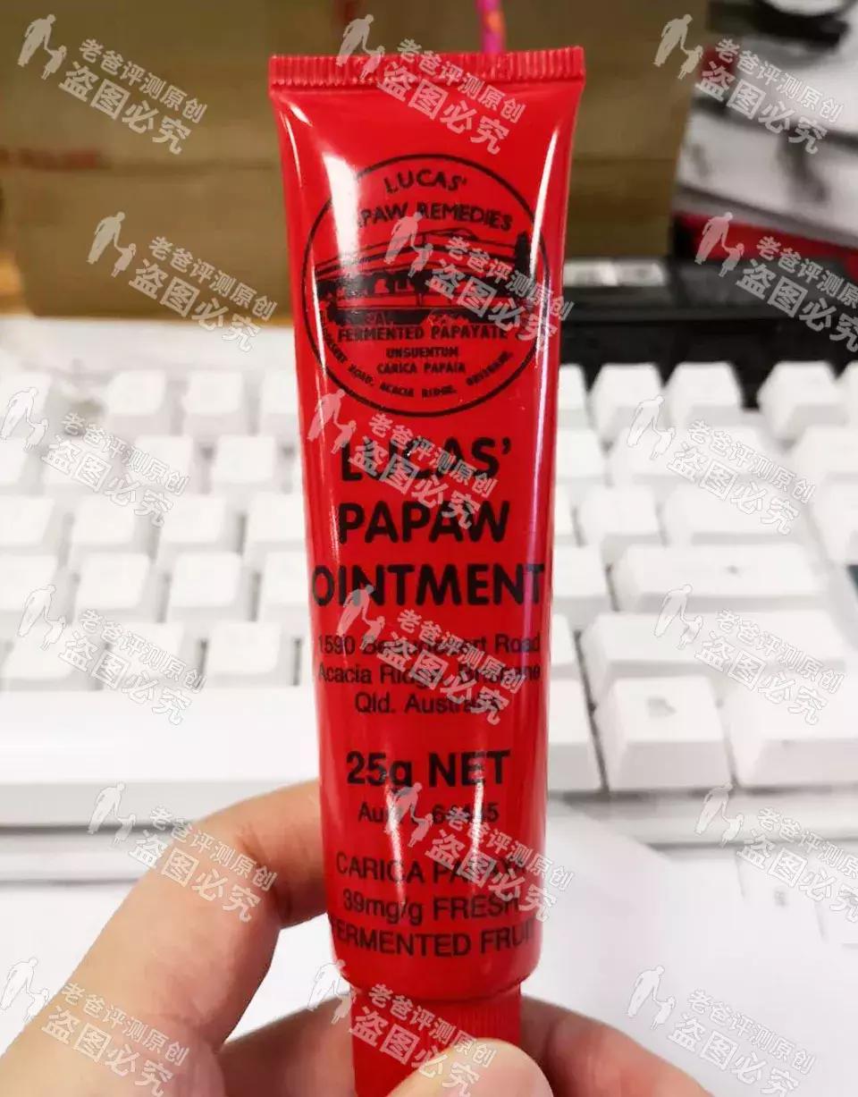 澳洲木瓜膏老爸评测,网红评测木瓜膏