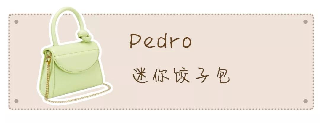 2020最好入手的包包可爱,2022最值得买的爆款包包