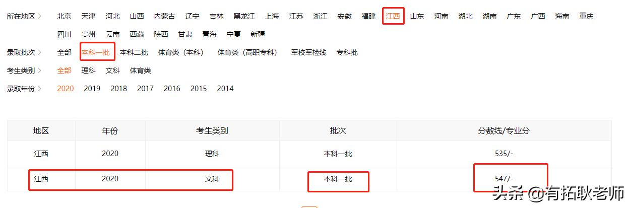 广东外语外贸大学播音专业好不好,广东外语外贸大学播音专业怎么样