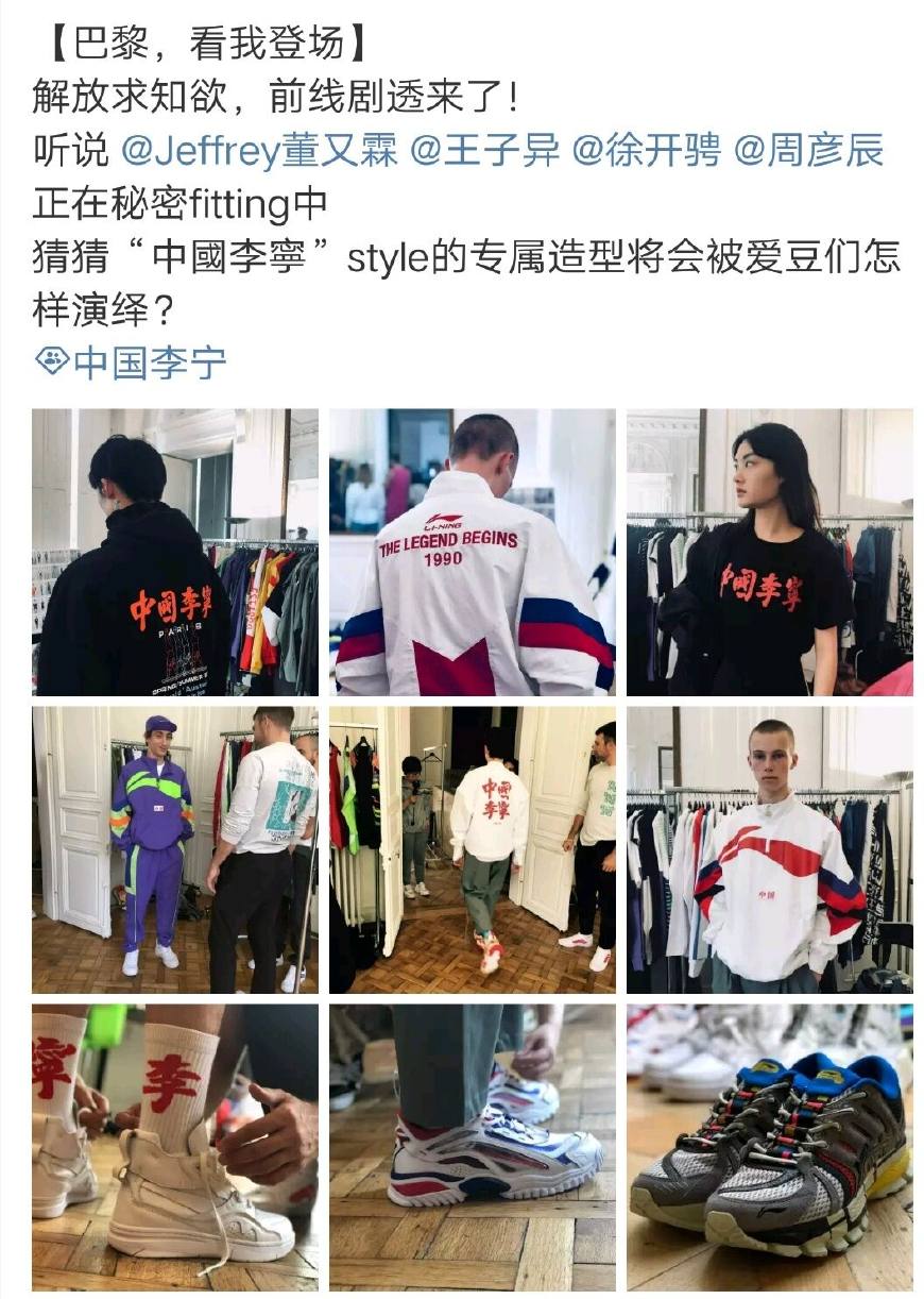 中国李宁国潮为什么网上买不到,中国李宁巴黎白色