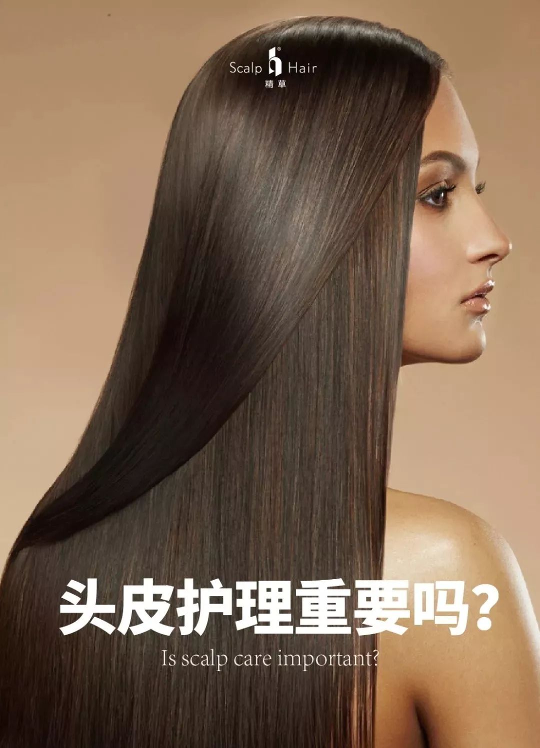 有头皮屑头痒用什么药治,头皮屑多头痒用啥洗发水