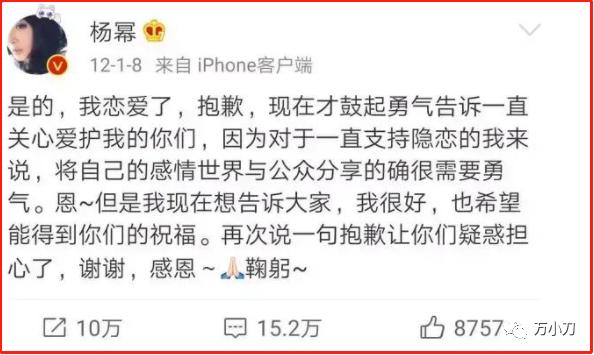 杨幂刘恺威2021,杨幂刘恺威离婚始末