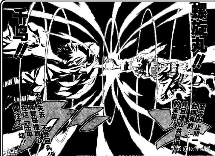 火影忍者到底有多少梗,盘点火影忍者的十大梗