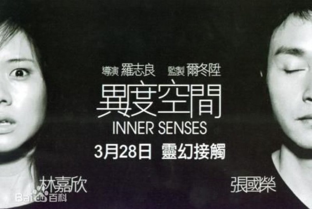 周星驰拍的鬼片电影名字,经典香港恐怖老鬼片电视剧