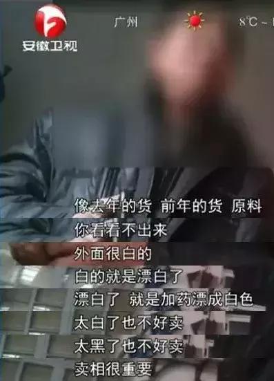 电视台曝光！这种坚果过年别买，这里教你如何选购？