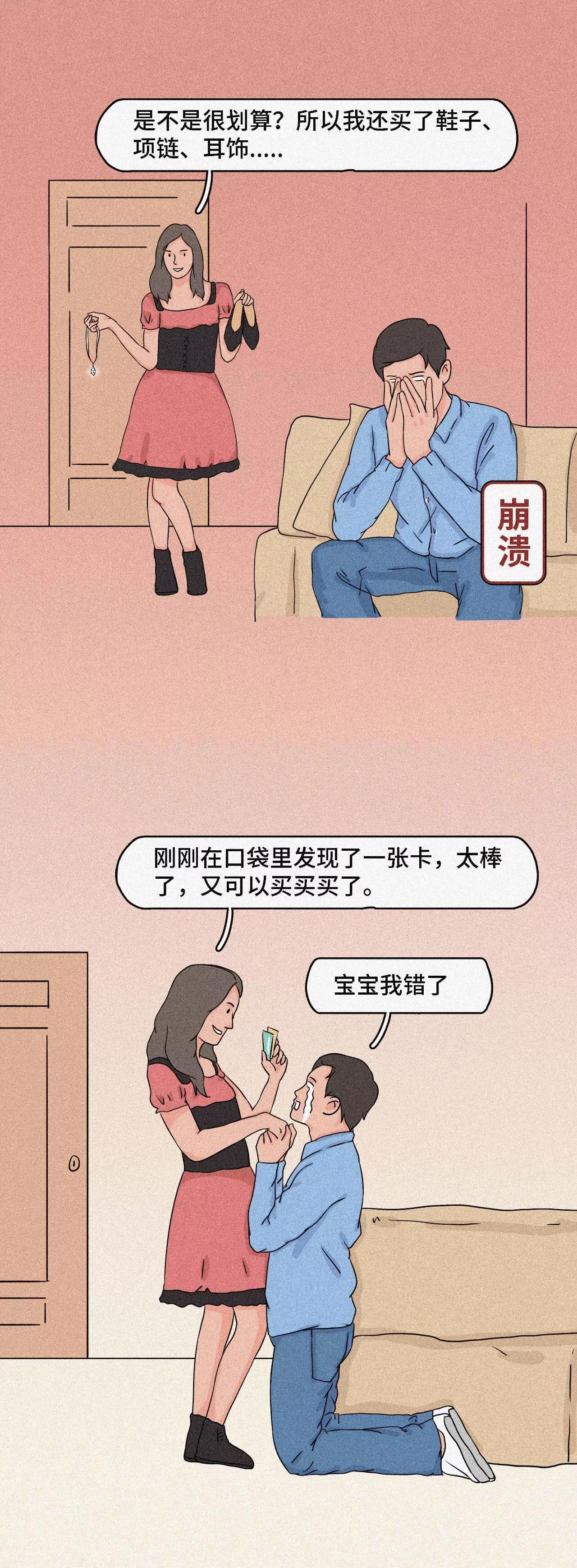 男朋友一秒变怂,男朋友嘴唇很软