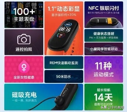 智能手环有没有必要,为什么不建议买智能手环