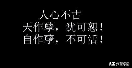 尚书蕴含的中国智慧,尚书精华30句指引人生的大智慧