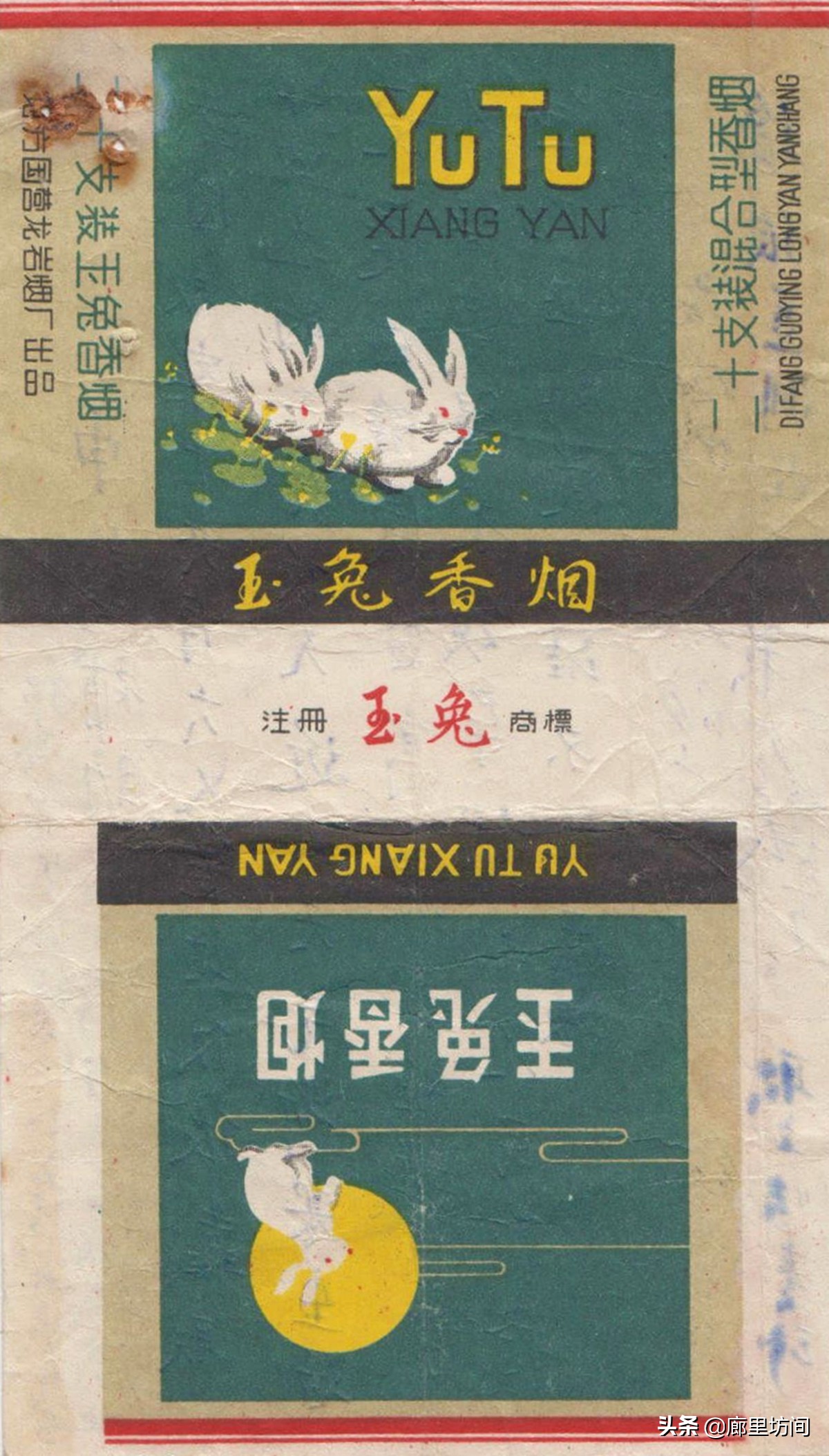 福建老烟标图片,福建的老烟