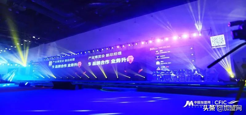 四大元素,点亮加盟盛宴!多视角体验第16届中国加盟产博览会