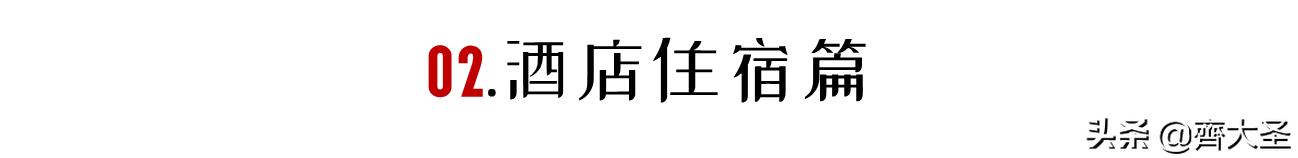 三亚亲子游酒店攻略推荐,三亚亚龙湾5天4晚亲子游自由行
