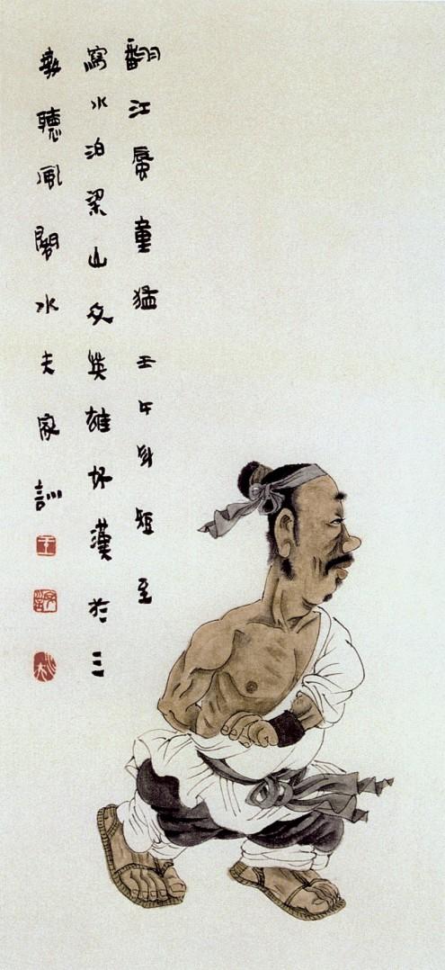 王家训画仕女,王家训国画百子图