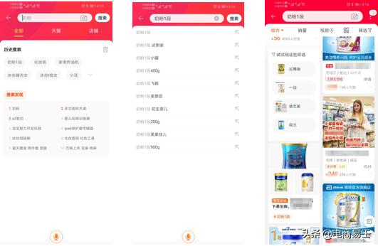 淘宝电商营销方案引爆客流,最近淘宝电商流量少怎么提升