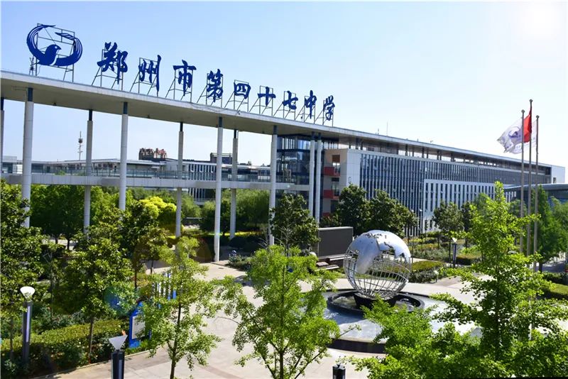 郑州最好的高中排名,排名前10的郑州民办高中