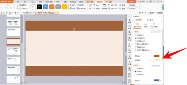 wps演示怎么制作图片幻灯片,wps演示文稿怎么生成图片