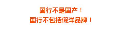 国行和欧货的区别,国行和海淘代购的区别