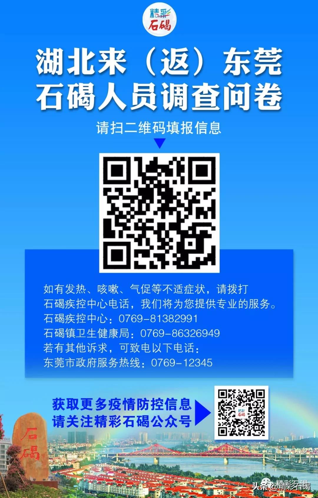 澧冨鏉ヨ帪杩旇帪鐢虫姤 (澧冨鏉ヨ帪杩旇帪)