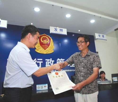 南京餐饮营业执照办理流程,南京连家店如何办理营业执照