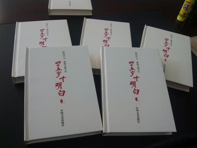 人生无非四个字佛说,人生无非四个字精辟