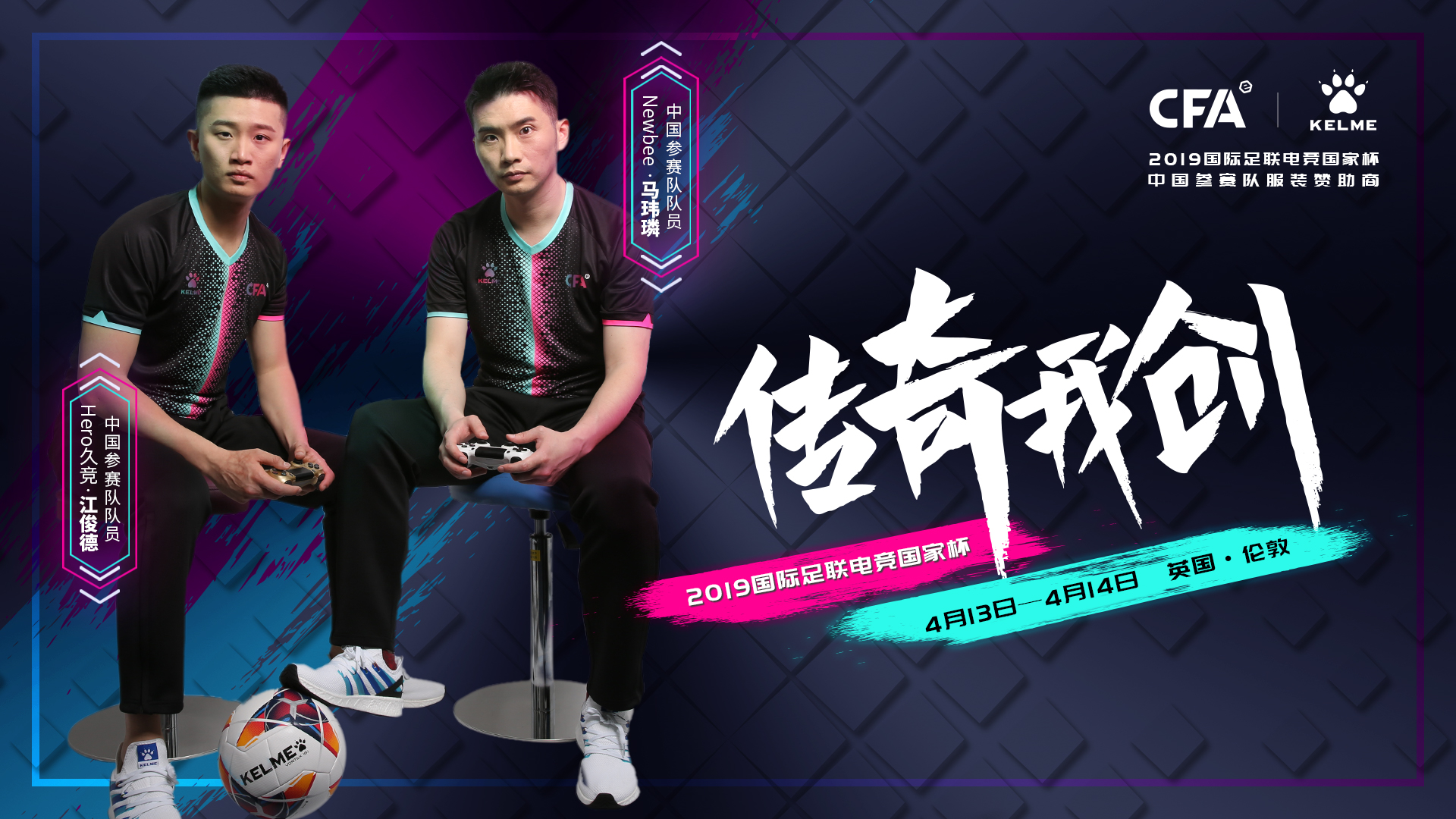 等了17年等来的却是满满槽点,等了17年的全国大赛