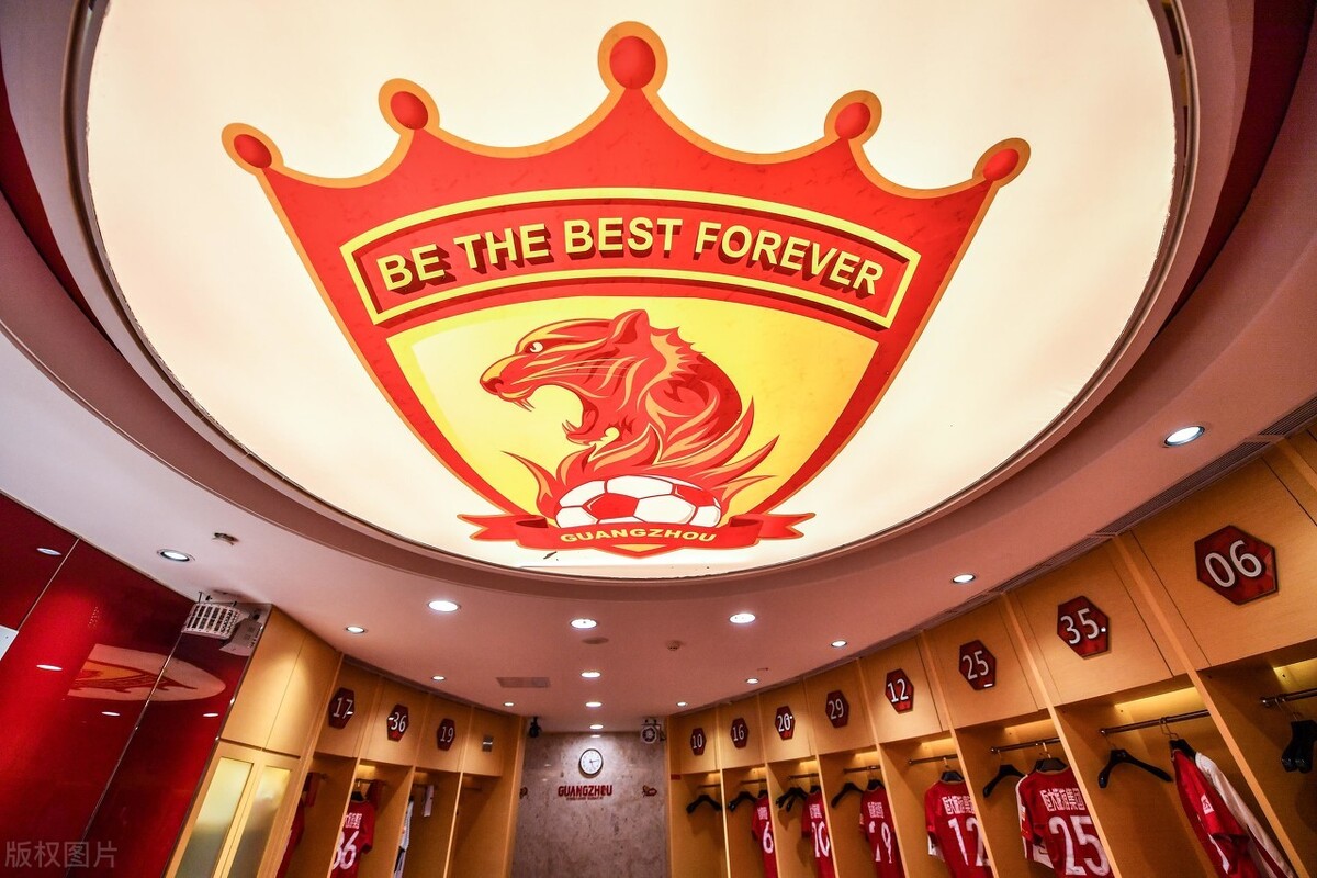 恒大已完成名称变更,中超广州恒大队涉及新队名