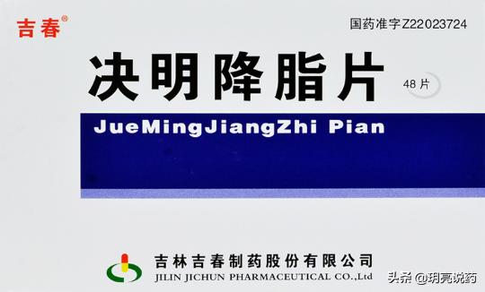 调理脂肪肝最有用的中成药,能有效改善脂肪肝症状的中成药