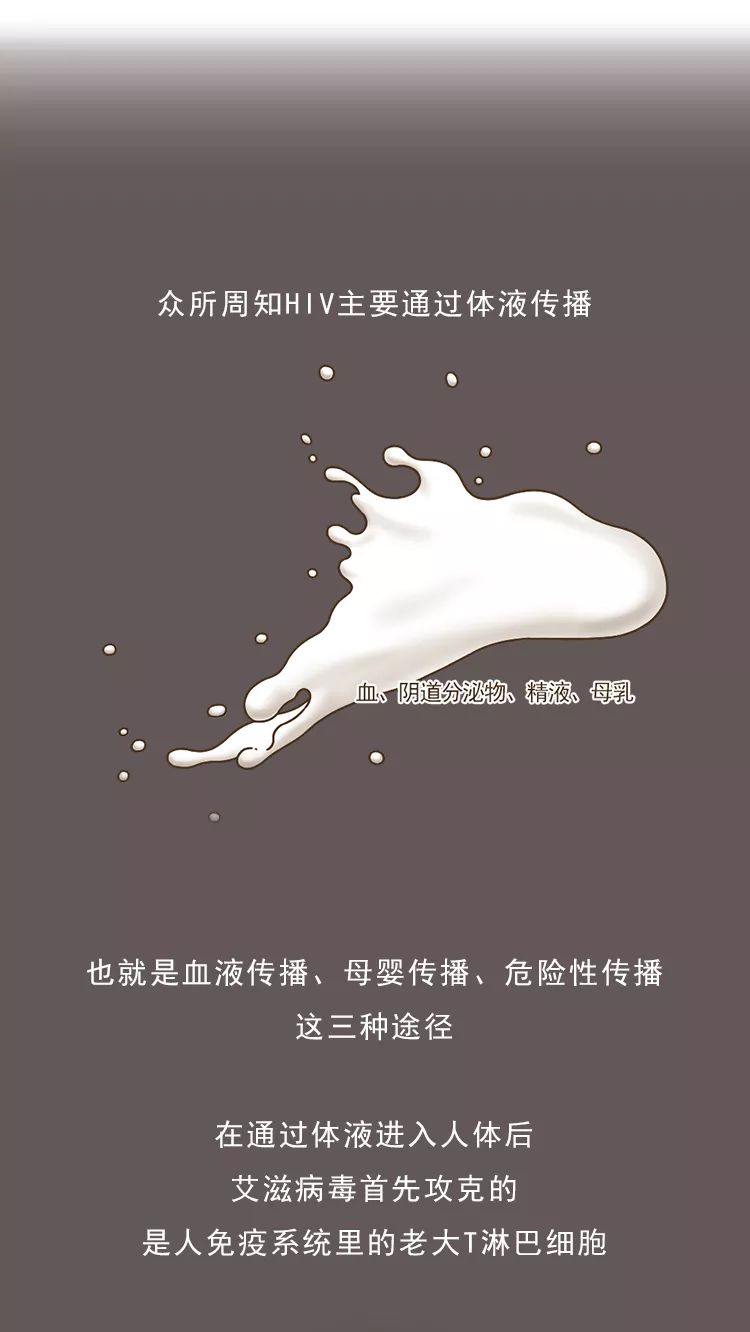 18岁少年艾滋病死亡,14岁男孩被感染艾滋病自述