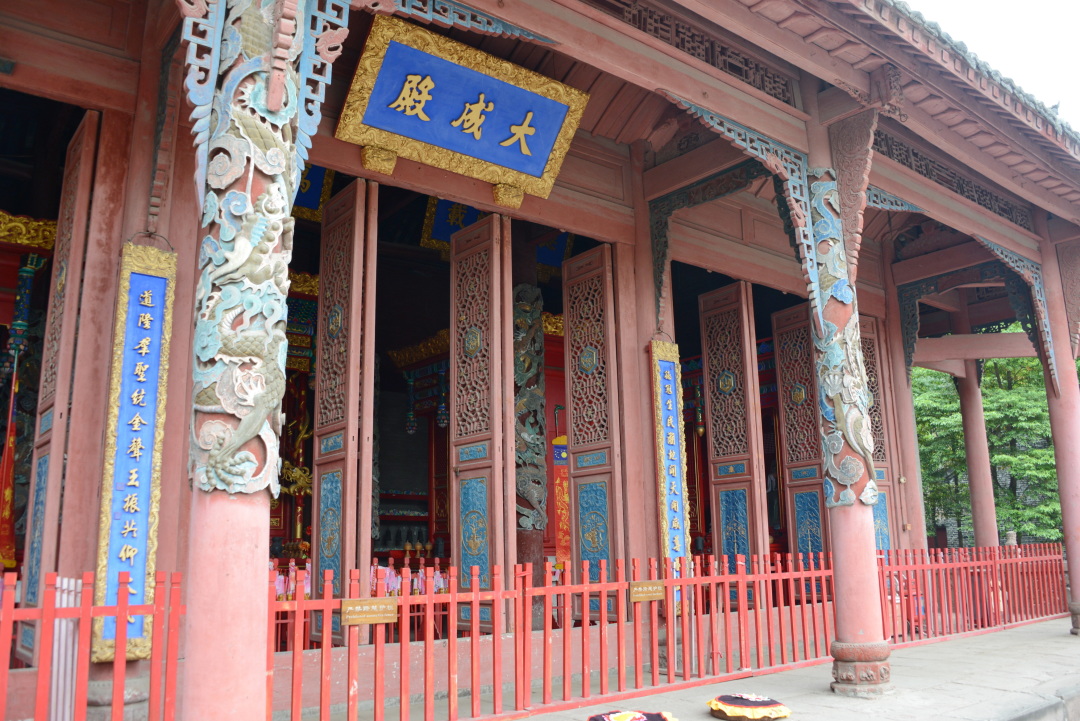 广汉孔庙祈福,广汉文庙大成殿