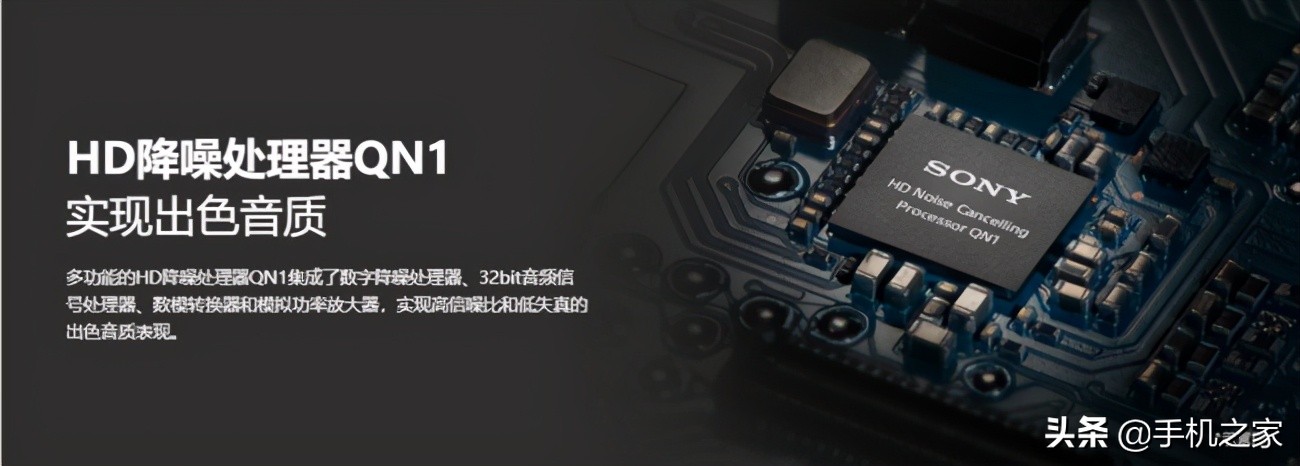 索尼降噪耳机wf1000xm2评测,索尼wi-1000xm2主动降噪蓝牙耳机