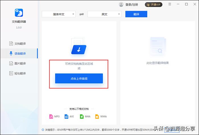 怎么把日语翻译成中文网站,中文翻译日文转换器软件