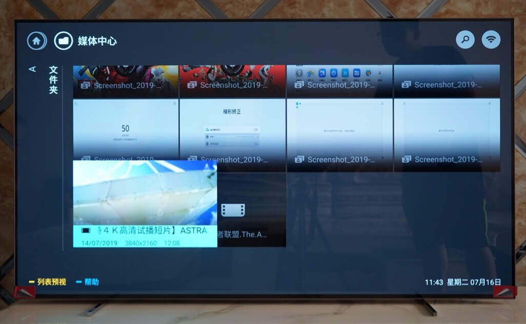 飞利浦65oled784t3,飞利浦55寸4k7165液晶电视机