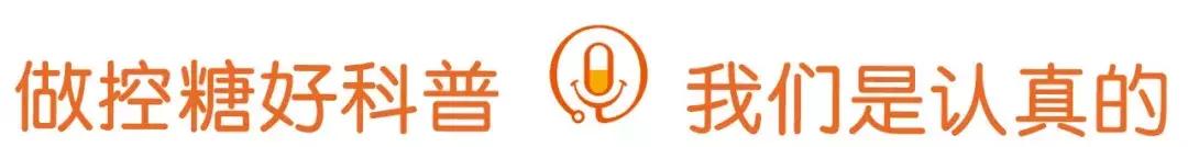 下面痒痒？尿尿不顺？糖尿病女性这些不适如何专业处理