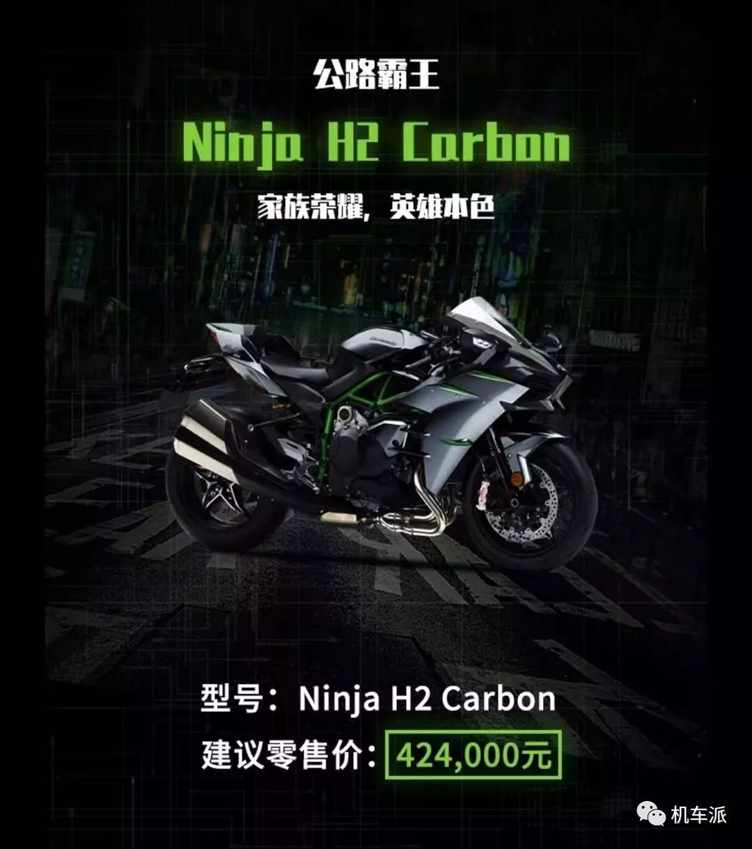 川崎zx-10rse老款限量款,2020款川崎zx-10rse参数