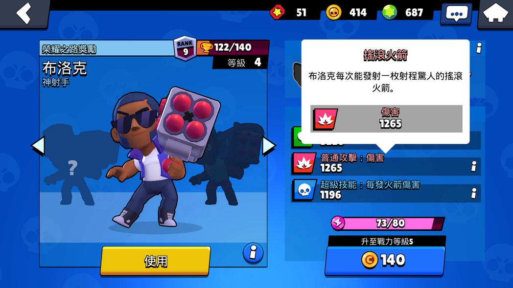 moba手游还有新作吗,皇室战争手游玩什么