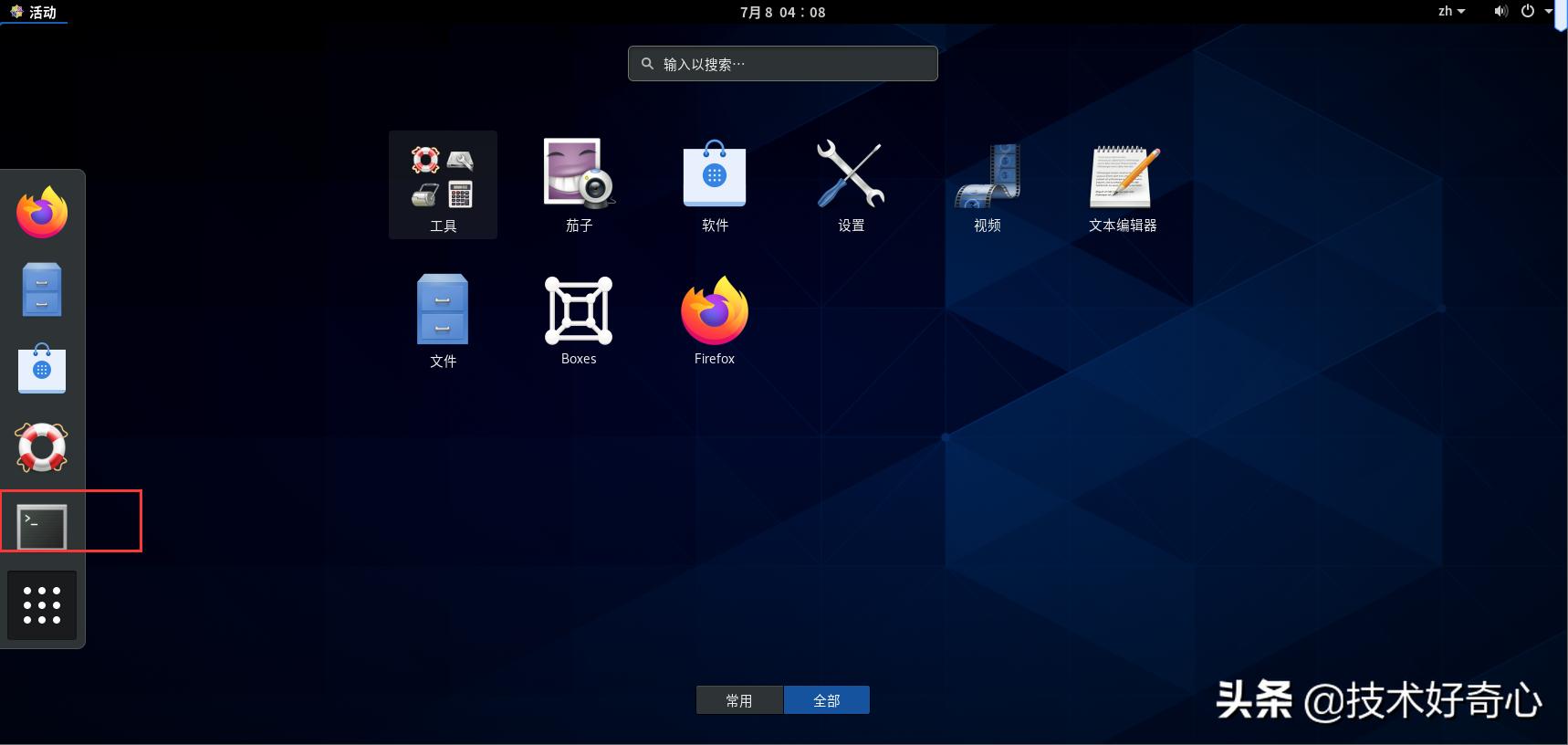 centos8linux浣跨敤鏁欑▼,linuxcentos8.0