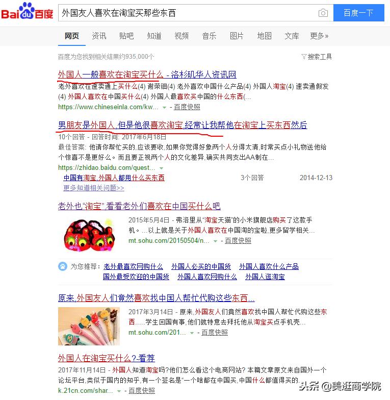 淘宝被批量下架,淘宝被封杀的店铺