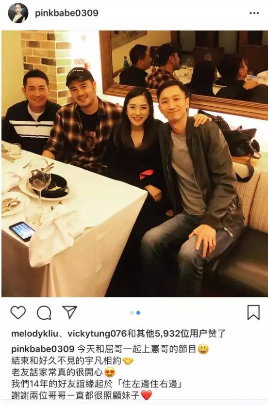 这是挖坑埋自己的纯洁男女关系吗？