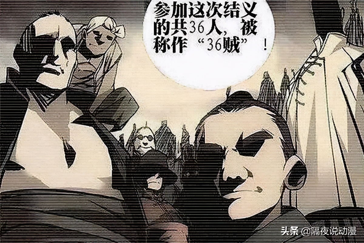 甲申之乱36贼各人物结局,一人之下中的八绝技与三十六贼