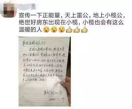 包租公要减免房租吗,广东包租公免房租共渡难关