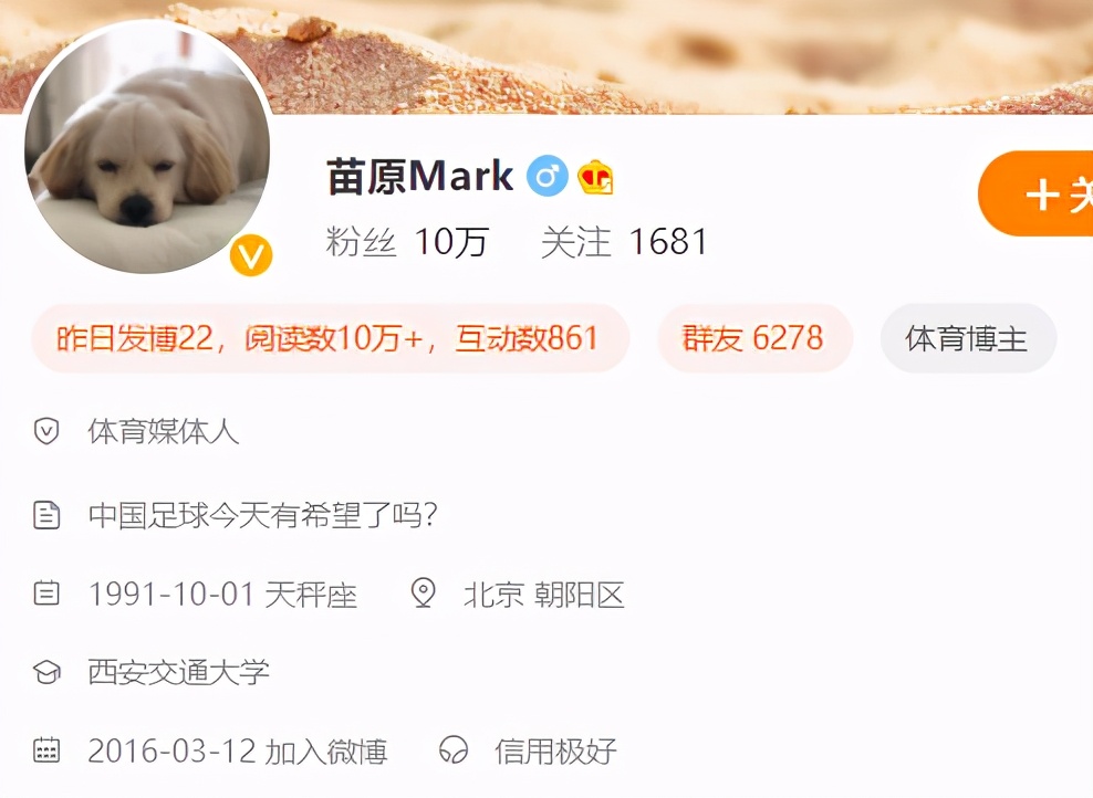 中国足球十大案件,中国足球案件始末