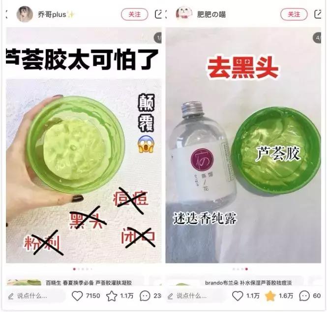 用芦荟胶去除粉刺,芦荟胶真的可以去黑头吗