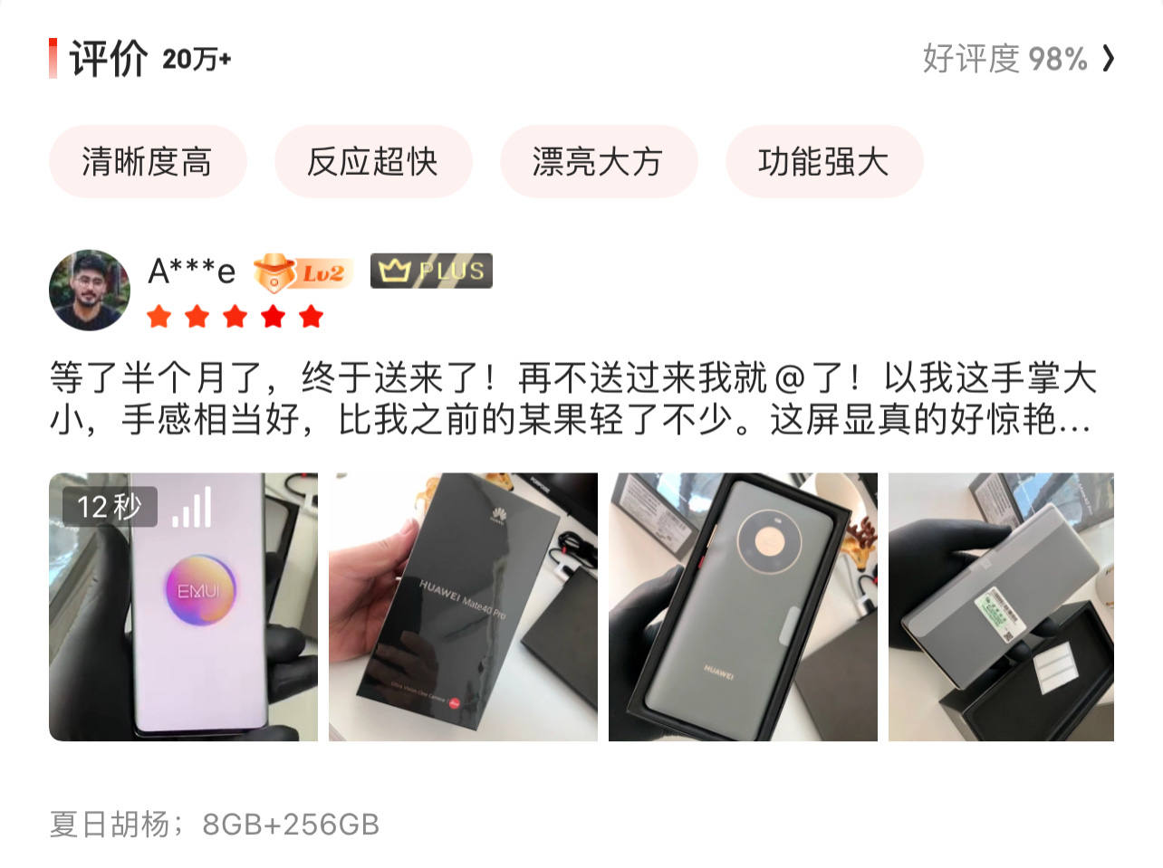 4款目前口碑最好的旗舰手机推荐,这四部旗舰手机最值得购买