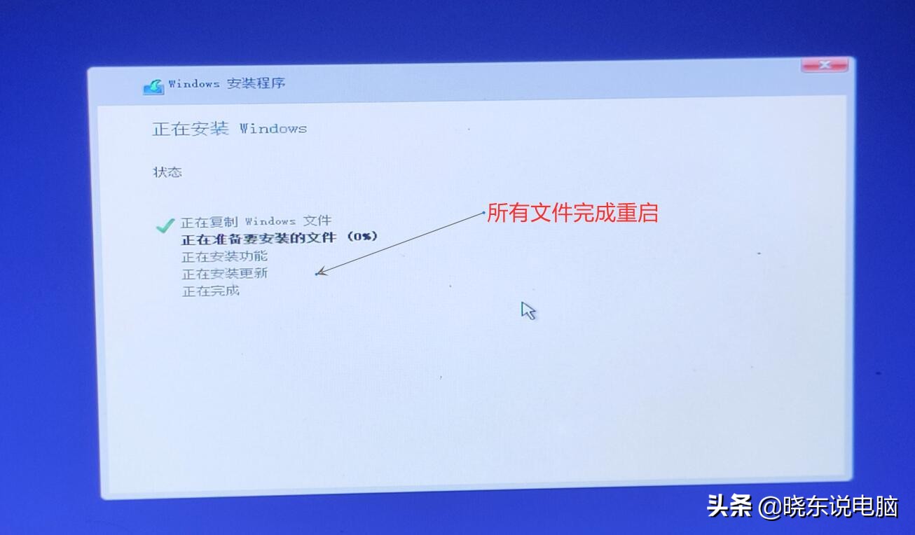 win7安装win10系统详细教程,win10原版系统安装教程需要激活吗