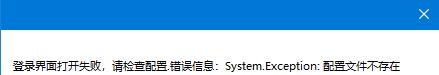 华为加载异常自动重试,电脑显示驱动加载异常