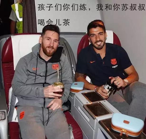 你们在此不要动,爸爸们去场边喝喝茶